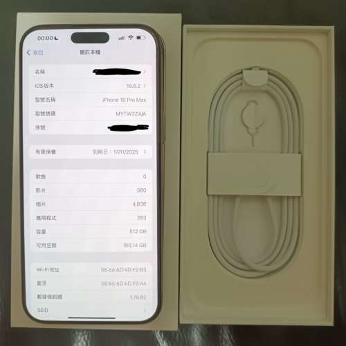 99.99% New - Apple iPhone 16 Pro Max 512GB
