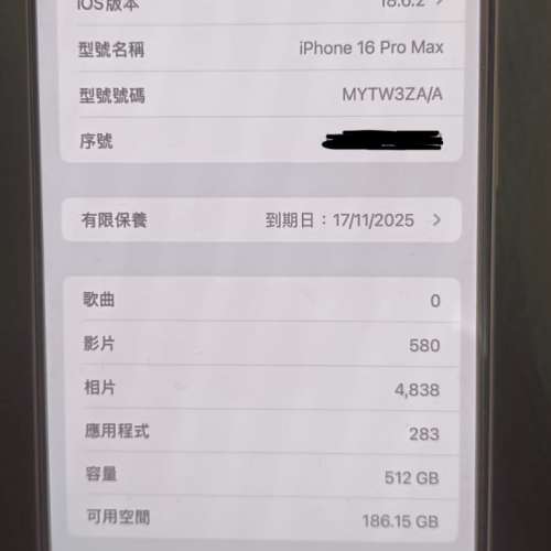 99.99% New - Apple iPhone 16 Pro Max 512GB