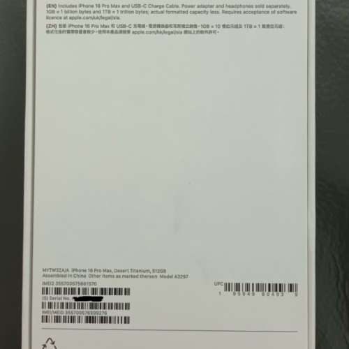 99.99% New - Apple iPhone 16 Pro Max 512GB