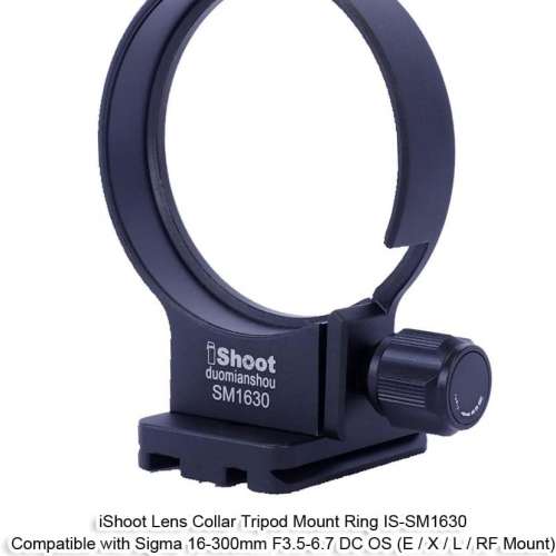 iShoot Lens Collar Tripod Mount Ring Compatible with Sigma 16-300mm F3.5-6.7 DC