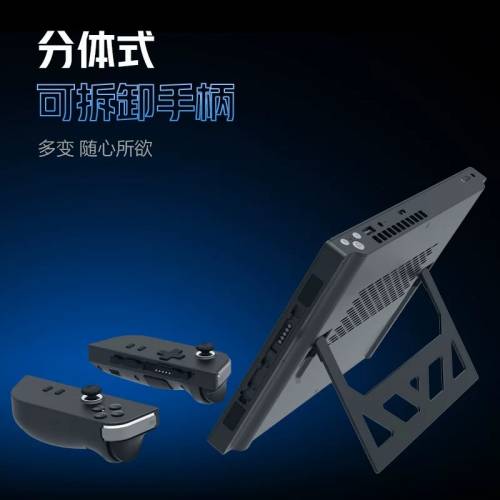 🚛包順豐櫃 三合一掌上平板玩腦遊戲機 可拆卸手掣 10.5吋屏幕 Windows 11