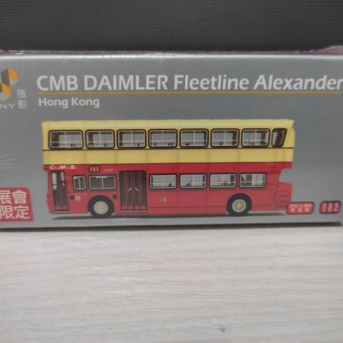 CMB DAIMLER Fleetline Alexander Hong Kong