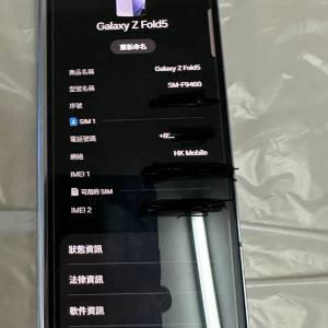 Samsung Galaxy Z Fold5 行貨藍色256gb