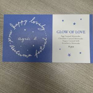 agnes b. CAFÉ glow of love 中秋月餅禮券 1 張