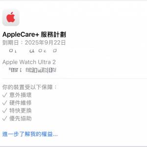 Apple Watch Ultra 2