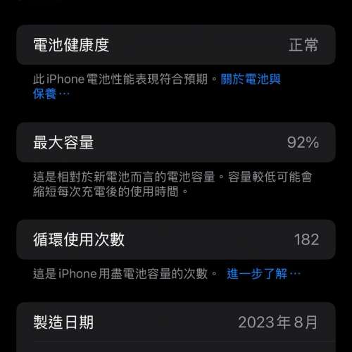 iphone 15 pro max 256gb 鈦灰色 99％新全套齊(已售)