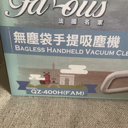 名家手提吸塵機