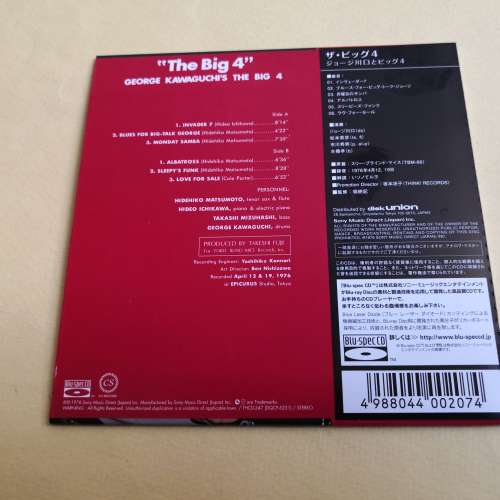 Blu-spec CD THE BIG 4 三盲鼠