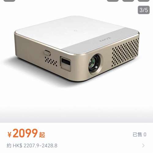 ECARX E2 投影機