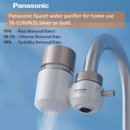 Panasonic 7-Stage Precision Water Filter (七重精密過濾)  -Upgraded