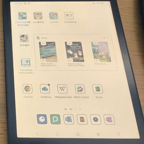 BOOX Tab Mini C 彩色墨水電子閱讀器