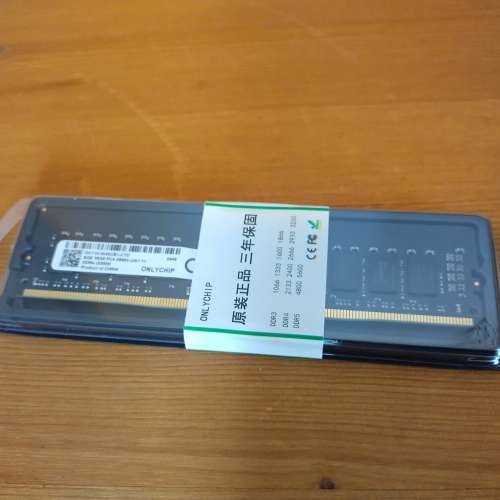 ddr4 8gb ram
