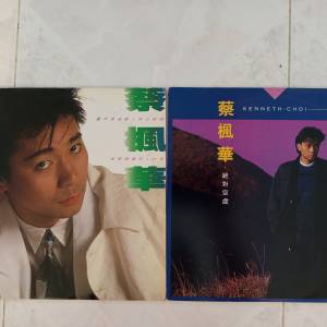 蔡楓華唱片