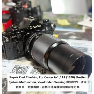 Repair Cost Checking For Canon A-1 / A1 (1978) Shutter System Malfunction