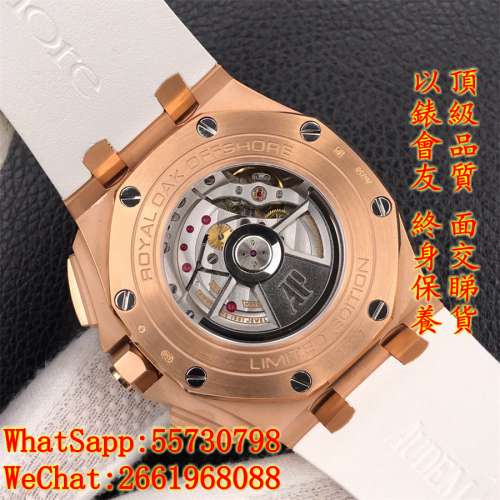 AP愛彼 皇家橡樹離岸型 26408OR.OO.A010CA.01 44mm 計時