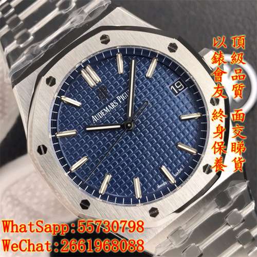 AP愛彼 皇家橡樹系列 15500ST.OO.1220ST.01 41mm 藍面