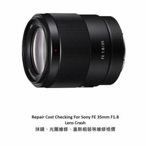Repair Cost Checking For Sony FE 35mm F/1.8 / SEL35F18F (2019) Lens Cleaning
