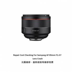 Repair Cost Checking For Samyang AF 85mm F1.4 F Lens Cleaning