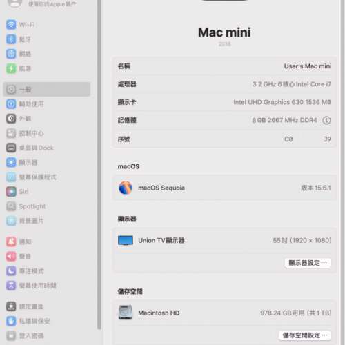 🔥頂配🌟95% 新 Mac mini 2018, i7 12 Cores (HT), 1TB SSD, 原廠 Apple 8GB DDR4