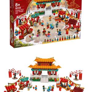 全新 LEGO 80105 Chinese New Year Temple Fair 樂高 中國節日 1664 pieces