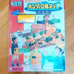 Tomy 工事現場 玩具