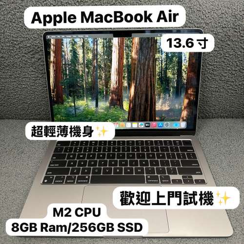 （超輕薄🔥MacBook M2 Air )APPLE  MacBook Air M2 2023 M2 CPU/8GB Ram/256,512GB...