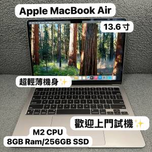 （超輕薄🔥MacBook M2 Air )APPLE  MacBook Air M2 2023 M2 CPU/8GB Ram/256,512GB...