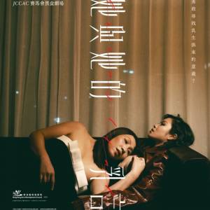 《她與她的乳言》Breast Talk  2025-9-14 [日] ( 3:00PM )  A區電子門票