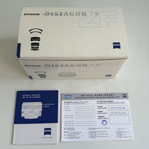 Carl Zeiss Distagon T* 35mm F/2 ZF Lens for Nikon F Mount