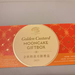 COVA 金秋奶黃月餅禮盒 劵