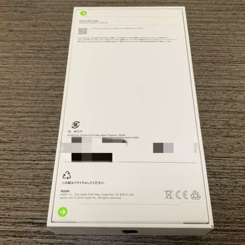 Apple iPhone 16 Pro Max 256g 黑