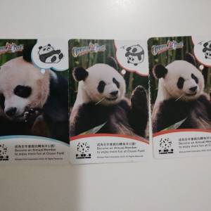 海洋公園門票 Ocean Park Tickets (成人門票) （有貨）
