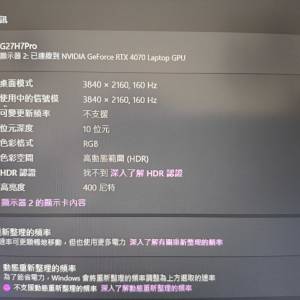 HKC G27H7Pro 4k/320hz雙模顯示器
