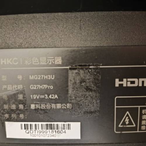 HKC G27H7Pro 4k/320hz雙模顯示器