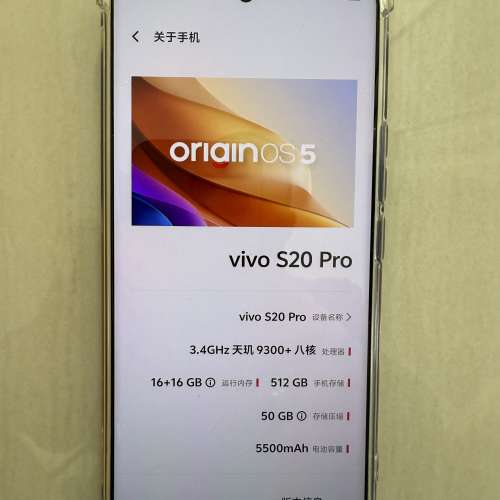 99new Vivo s20 pro 16/512