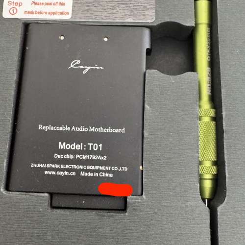 Cayin N6ii Ti R2R 鈦合金版 R01 +T01