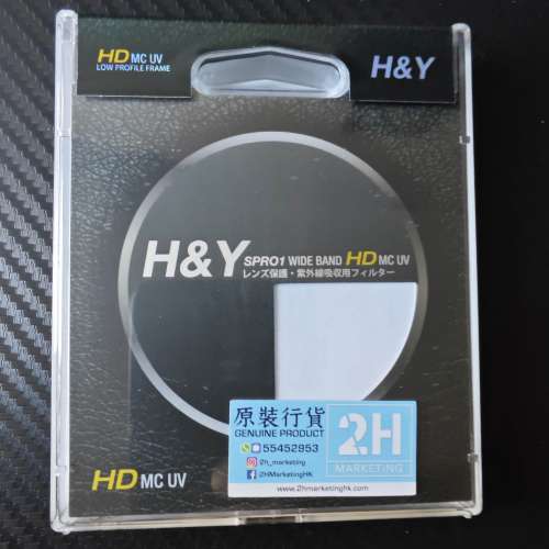 H&Y HD MC UV filter 77mm