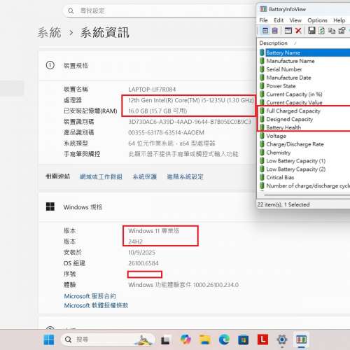 真95%新 Lenovo Thinkpad X13 Gen3, 12代 i5-1235U, 16GB RAM, 新512G SSD, Win11P...