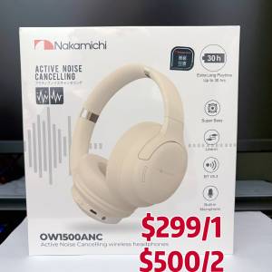 (2折) Nakamichi OW1500ANC 主動式降噪藍牙無線耳機 全新原裝行貨 頭戴式耳機 Naka...
