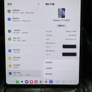 z fold5 512gb