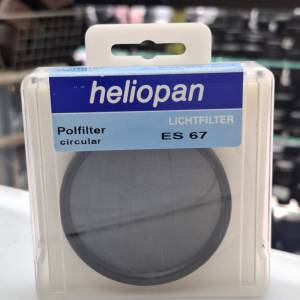 HELIOPAN ES 67 PL FILTER NEW