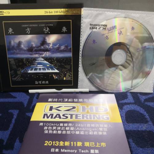松武秀樹：東方快車發燒音樂K2.CD碟1隻(95%新100%冇花超靚仔小用)