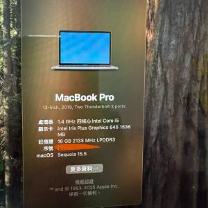 Macbook Pro 2019 16+512