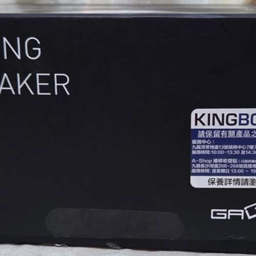 GALAPAD GX-101 Levitating SPEAKER Bluetooth V4.0 藍牙懸浮喇叭