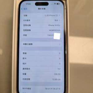 Apple iPhone 14 Pro (128GB ，深紫色)