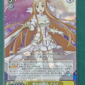 (不屈鬥志亞絲娜)
系列： 刀劍神域 SAO/580-004 RR Anniversary