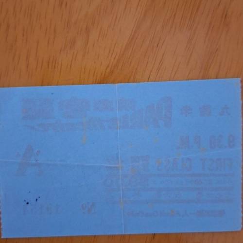 麗宮戲院1984年頭等戲票