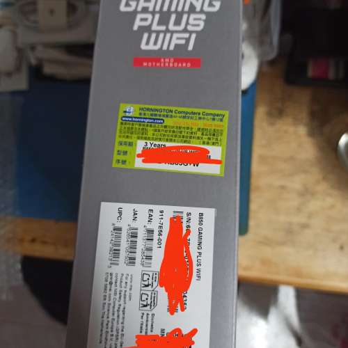 MSI B850 Gaming Plus Wifi  (接近全新，港行漢科3年保)