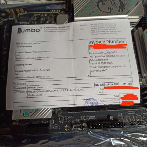 MSI B850 Gaming Plus Wifi  (接近全新，港行漢科3年保)