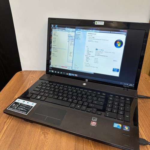 17” HP Notebook Laptop Probook 4720s  Intel i7 M620 4GB RAM
